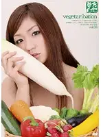 C-1373 - Vegetarian Masturbation vol. 03