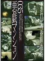 C-1400 - Prank Mansion 035