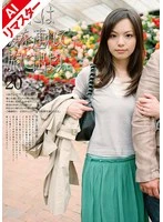 C-1458AI JAV Movie