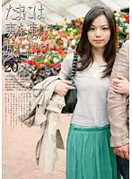 C-1458 - Taking My Wife On A Holiday 20