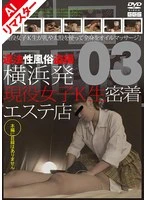C-1460AI JAV Movie