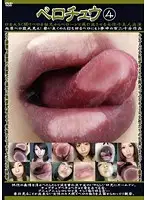 C-1487 - French Kiss 4
