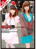 C-1511AI - [AI Remastered Edition] Orgy Cosplayers ★ 01