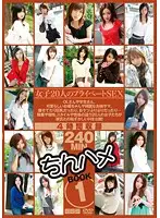 C-1552 JAV Movie