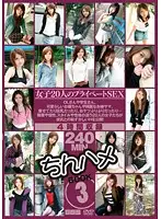 C-1577 JAV Movie