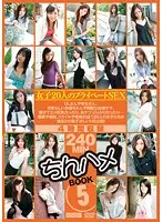 C-1601 JAV Movie