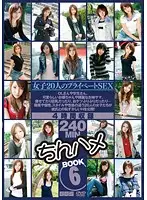 C-1612 JAV Movie