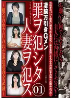 C-1637 JAV Movie