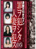 C-1675 JAV Movie