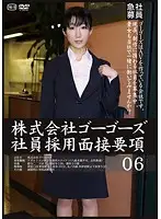 C-2083 - The Crucial Points Of An Interview To Work At Gogo's Inc. 06