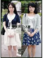 C-2127 - A Married Woman Tokyo Secret Meeting #002