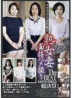 C-2293 - The Best of Mature Women Porn Auditions 2017/8-2018/1