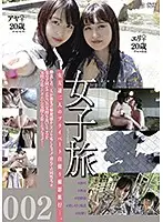 C-2310 - Girl Trip 002