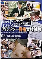 C-2393 JAV Movie