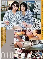 C-2397 - Girl Trip 010
