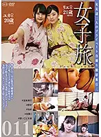 C-2408 - Girl Trip 011