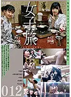 C-2435 - Girl Trip 012