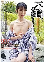 C-2439 - Adultery, And... 007 Continued Secret Travel #011
