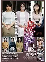 C-2526 - Mature Wife Interview POV Highlights December 2018 to 2019 06