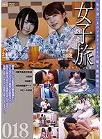 C-2617 JAV Movie