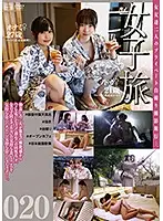 C-2631 - Girl Trip 020
