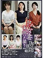 C-2646 - Older Married Woman Interview POV Fucking The BEST 2019.07 - 2020 09