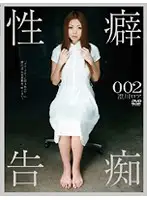 H-1267 JAV Movie