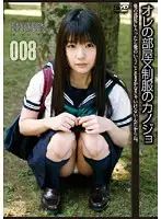 H-1301 JAV Movie