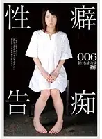 H-1324 JAV Movie
