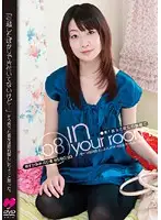 H-1349 JAV Movie
