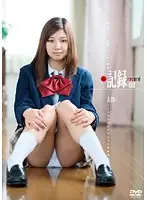 H-1446 JAV Movie