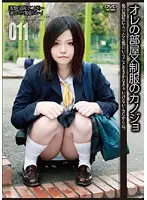 H-1451 JAV Movie