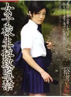 M-115 JAV Movie