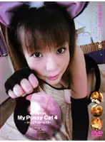 M-125 - My Little Kitten Konomi Sakura