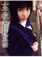 M-145 - S********l K****pping Confinement VOL.7 ( Konomi Sakura )