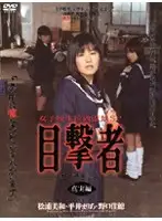 M-161 - Real Eye Witness Compilation