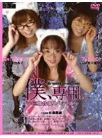 M-167 JAV Movie
