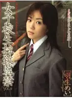 M-172 JAV Movie