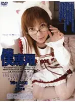M-306 - Only For Me. No. 16 [AKI]