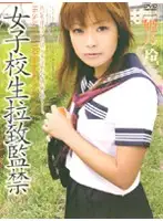 M-313 - S********l K****p And Confinement. Vol. 18 (Rei Himeno)