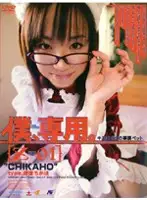 M-390 JAV Movie