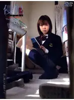 M-391 - Violation #012 Yu Makise