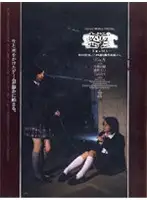 M-446 - Secret Room Side.A