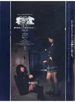 M-447 - Secret Room Side.B