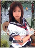 M-502 - S********l K****pping and Confinement Vol. 26 [Rika Hayama]