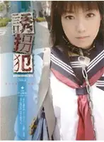 M-510 JAV Movie