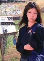M-632 - S********l Abducted and Confined VOL.32 Riri Hosho
