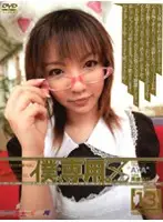M-662 - Only For Me. [Z] 13 [AYA]
