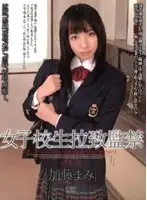 M-690 JAV Movie