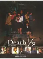 M-698 JAV Movie